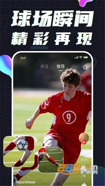 球热体育app官方版v1.0.1