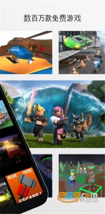Roblox(scp灾难生存模拟器中文版)v2.675.715安卓版
