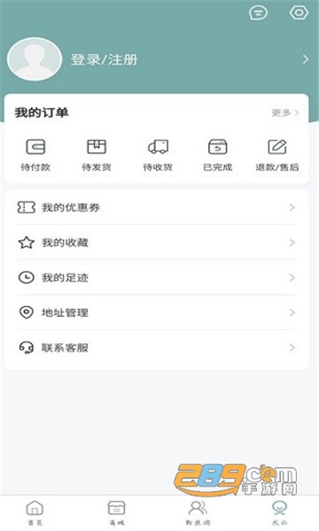 kms下载最新版2023安卓最新版v1.8.2最新官方安卓版