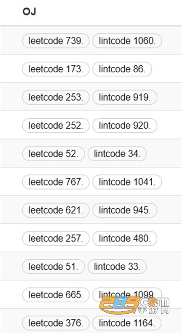 AlgoCasts免费破解版v1.0.1