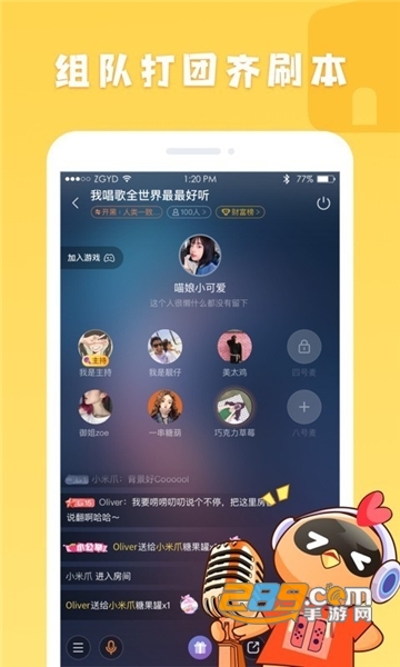 菜鸡游戏破解版无限时间2020版v3.3.7安卓版