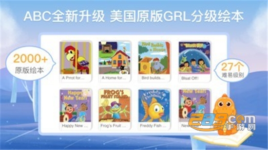 ABC Learning英语绘本app官方版v2.1.6安卓版