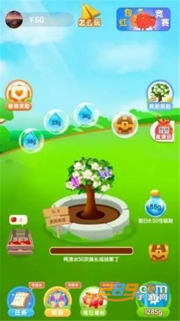 开心果果园红包版v1.1.1