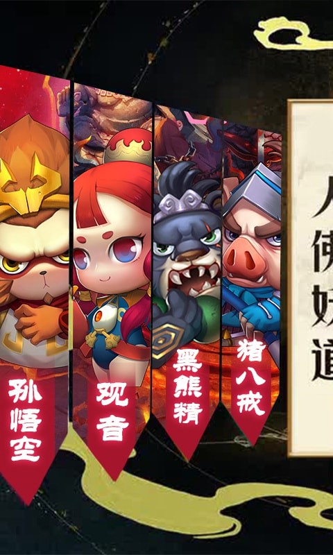 果果联萌 BT版
