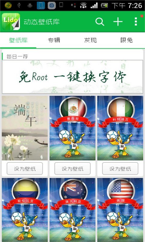 动态壁纸库 动态壁纸库