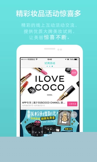 凹凹啦APP