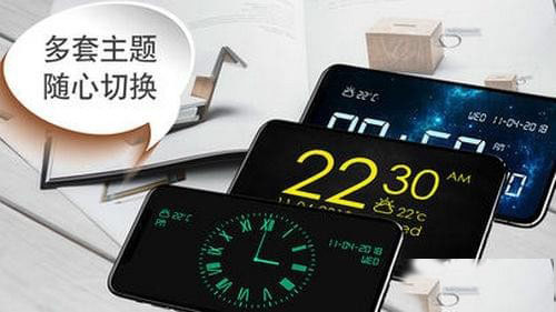 全屏时钟APP