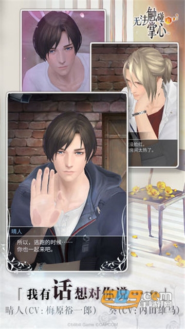 无法触碰的掌心免付费全解锁v2.0.3