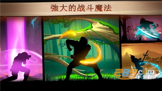 暗影格斗2泰坦懒人包破解版安卓免费版v2.3.0泰坦版