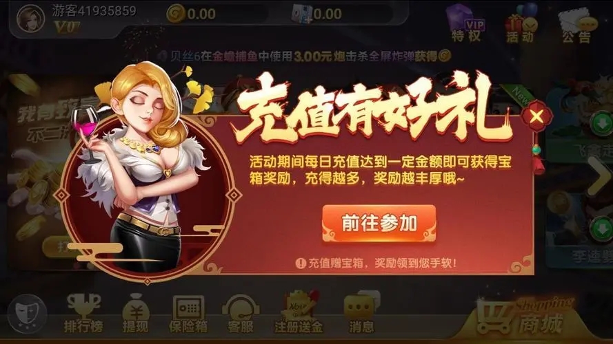 正阳棋牌zy63vip官方版