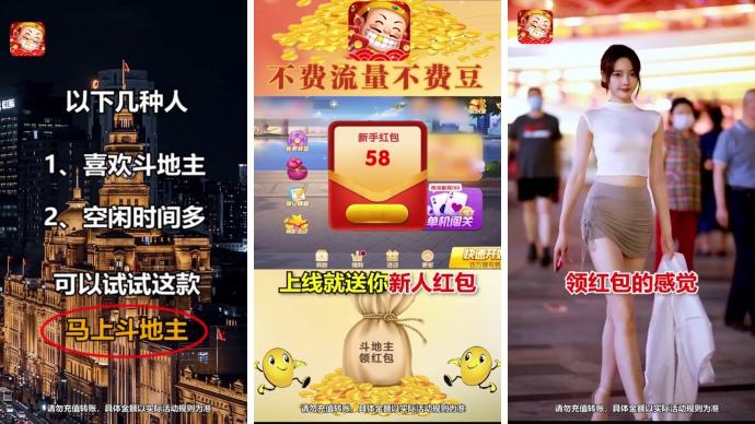 马上斗地主官方正版
