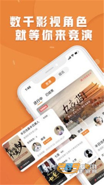 pikapika粉丝社区apkv2.1.2安卓版