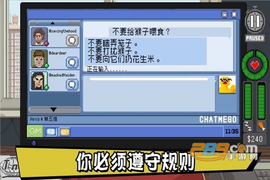 不要喂猴子中文版v1.0.18