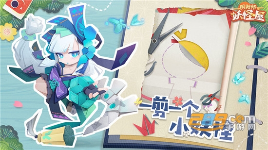 阴阳师妖怪屋全式神破解版免费安卓版v1.0破解版