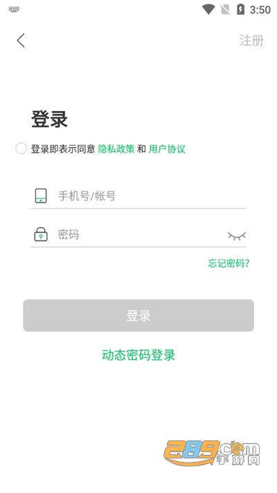 微多开分身免费版(微X分身版)下载2022最新版本v12.4.6 优化版