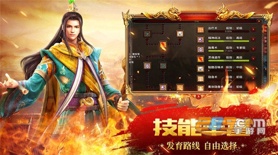 金装裁决怀旧版下载最新手游v4.8.2.10官方版