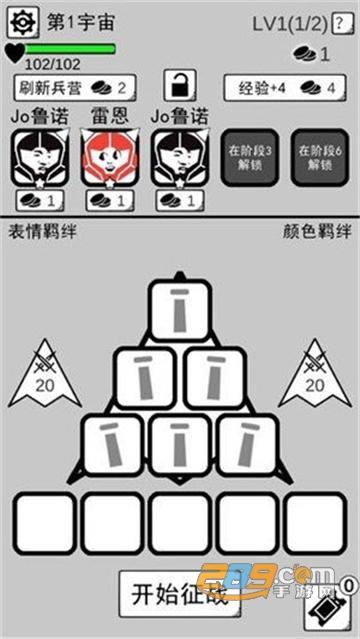 坏坏的飞机安卓最新版v0.1