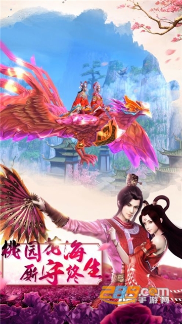大道朝仙手游v1.0安卓版