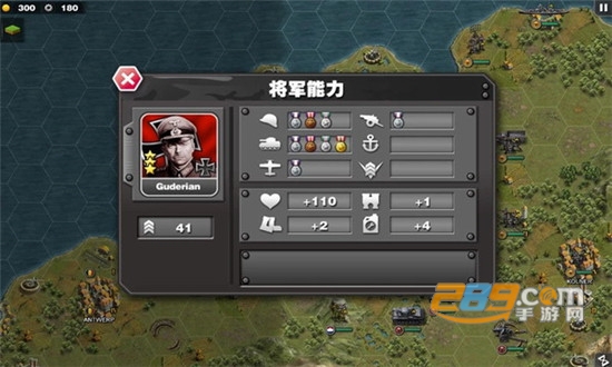 将军的荣耀HD破解版完整版商店内购v2.4.2安卓最新版