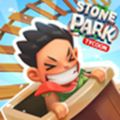 石头公园史前大亨无限钞票汉化破解版1.3.2