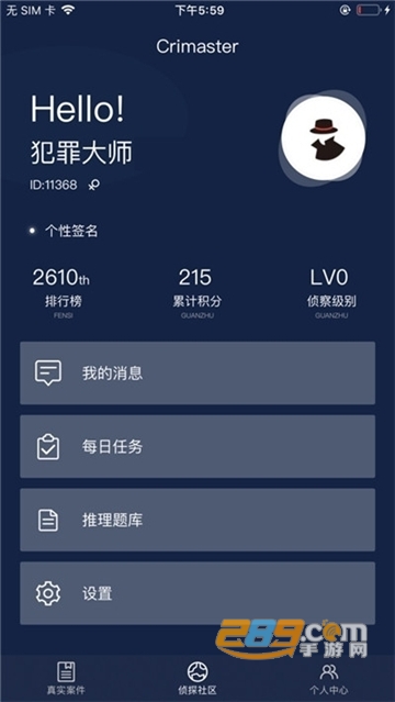 Crimaster犯罪大师荒诞的人生答案最新版v1.0.0