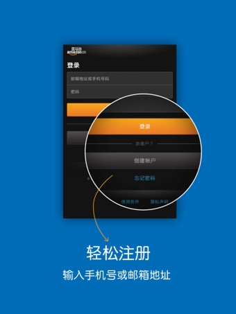 Kindle阅读APP