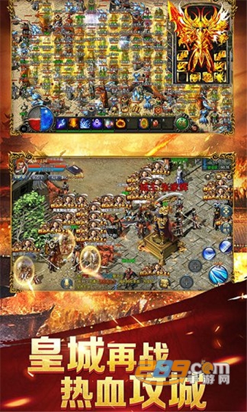 至尊蓝月高爆福利版v1.2.1