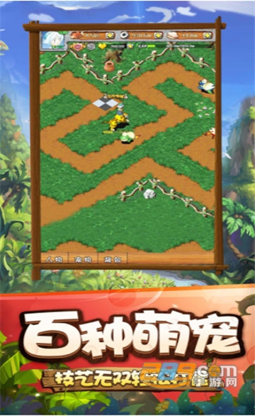 次元幻境之石器文明应用宝版本v4.0.7