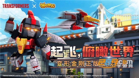迷你世界突破次元壁版本更新版v0.48.0安卓版
