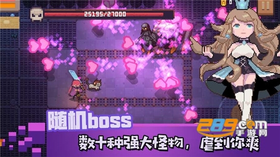 无序之路单机破解版v1.7