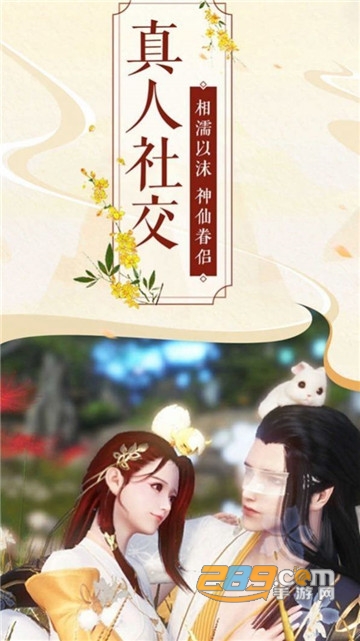 逍遥剑舞手游官方最新版