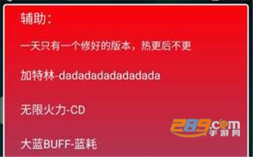 我的勇者脚本一键免费挂机 我的勇者脚本一键免费挂机