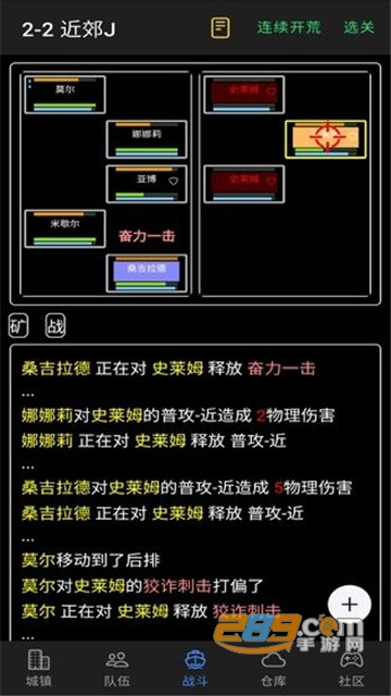 放置冒险团内购破解版v0.0.10