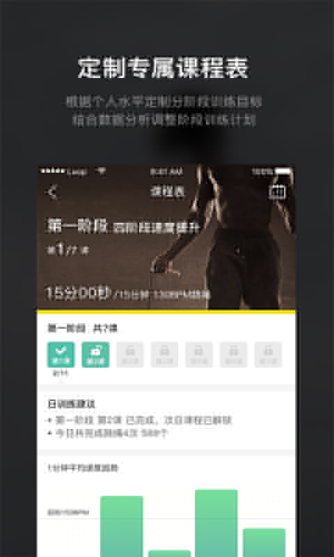 LoopAPP