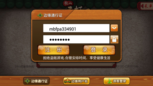 35273十年棋牌红包雨