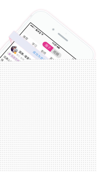 美术宝APP