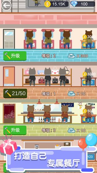 雪崩镇：雪球冲冲冲