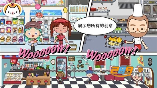 迷你小镇朋友豪宅无限金币破解版完整版v1.17安卓版