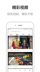 校园浏览器APP