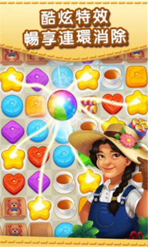 奇妙庄园app