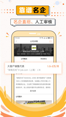 51米多多APP