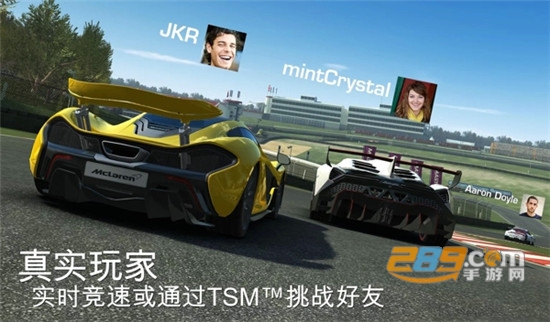 真实赛车3无限金币版v8.4.2