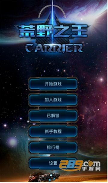 荒野之王游戏破解版v1.0.0