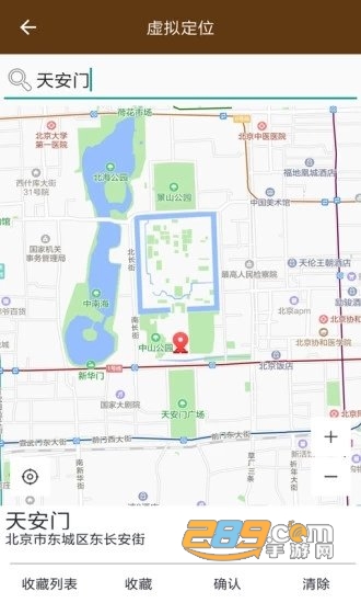多开分身虚拟定位破解版appv1.0