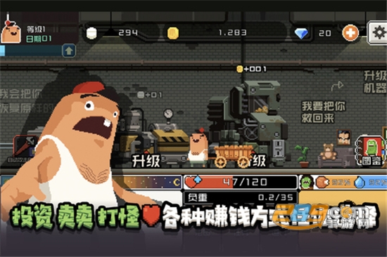 怪物老婆养成记汉化破解版免费安卓版v1.1.8破解版