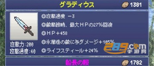 最强剑客手游汉化版 最强剑客手游汉化版