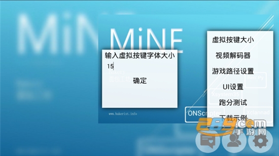 mine模拟器下载2022最新版中文安卓版v3.2.0最新版
