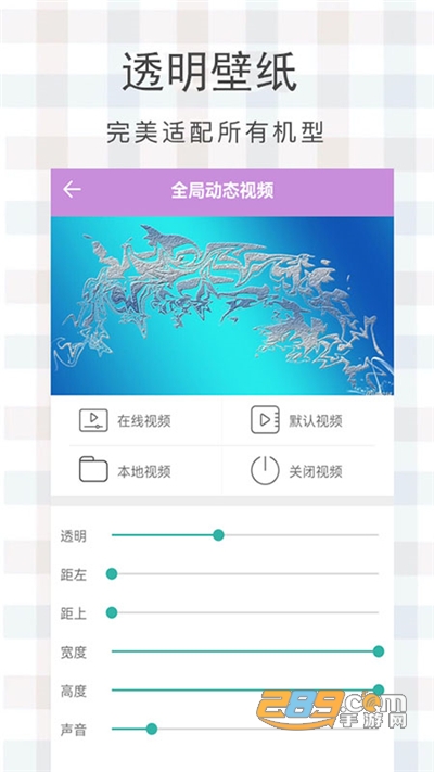 哈萨克壁纸app官方安卓版下载2022最新版v20220613最新版