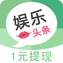 东方娱乐新闻头条APP