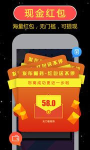 一喂拼车租人跑腿顺风车APP
